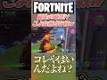 視点だけこよた並み #味方はデカポ