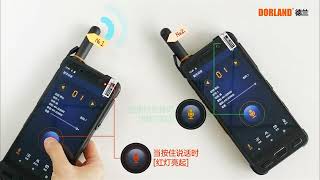 Smartphone  Xtalki06_5G+DMR