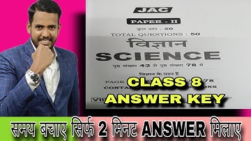 science answer key class 8 jac board 2024 || science exam ka uttar || short video shirt 2 minutes ka