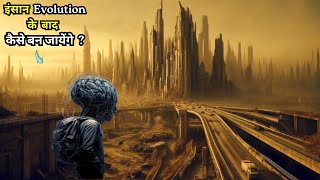 Humans Reached Next Level of Evolution in Year 2450 | Latest Movie Explained in Hindi 2024