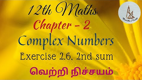 12th Maths, Exercise :2.6 - 2nd sum