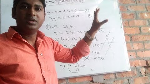 Class 10 higher math chapter 11.4 coordinate geometry solution (part 1) l dm guideline video