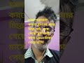 পশ্চিমবঙ্গের বেকার দের ছেলেদের জন্য এলো যুবসাথী