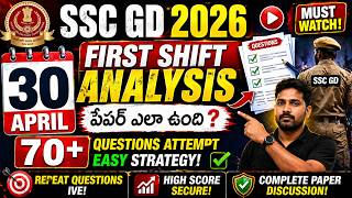 SSC GD 2026 1st Shift review | SSC GD 20 April 1st shift Analysis | SSC GD today exam review