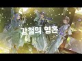 V&Delta;LZ - ブリキの魂 (강철의 영혼) 한국어 가사 번역