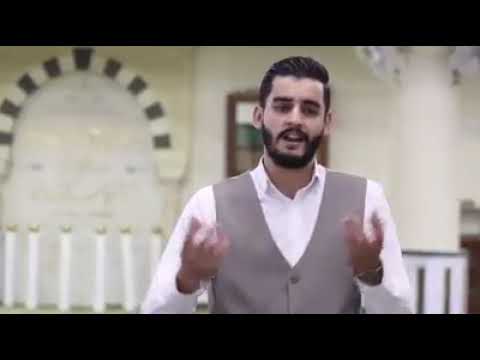 ياشمس يامنورة غيبي كفايا نور طه حبيبي كرم جوهر