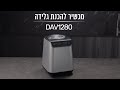   davo pro  dav1280