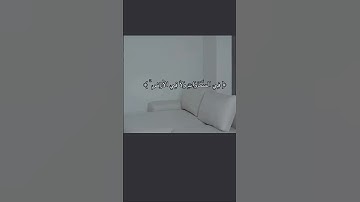 #اللهم_صل_وسلم_على_نبينا_محمد #راحة_نفسية #سورة #اكسبلور #القرآن_الكريم #تيك_توك #duet #لايك #uk