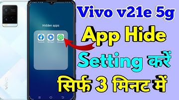 Vivo v21e 5G app hide setting | Vivo v21e 5G | me app hide kaise Kare, how to hide apps in Vivo