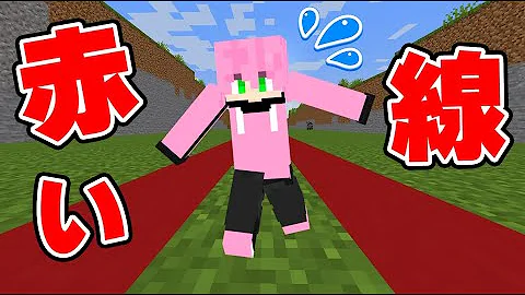 マイクラ外 Mp3
