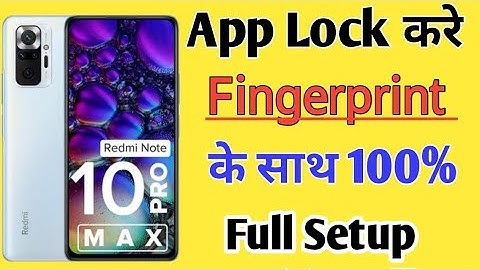 Redmi note 10 pro max fingerprint App lock setting//how to set fingerprint Applock in redmi note 10