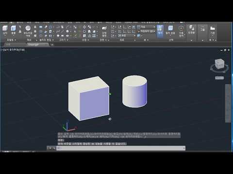 AutoCAD 3D 파일을 Siemens NXCatia용 STEP, IGES파일로 변환하는 방법