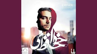 Watch Erfan Rahe Man 2 feat Ali Gdaal  Cornellaa video