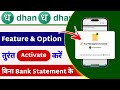 How to activate future and option segment 2025 | How to activate future and options dhan