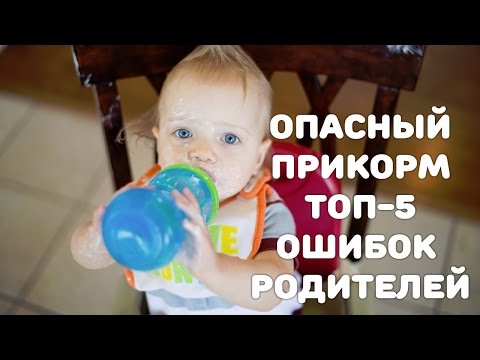 Видео: Напитки, которые вы можете дать своему малышу (а также воду или молоко)
