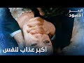 فيدات يكسر أصابع نفس الحلقة 1 البحر الأسود Sen Anlat Karadeniz فيدات يكسر أصابع نفس الحلقة 1 البحر الأسود Sen Anlat Karadeniz