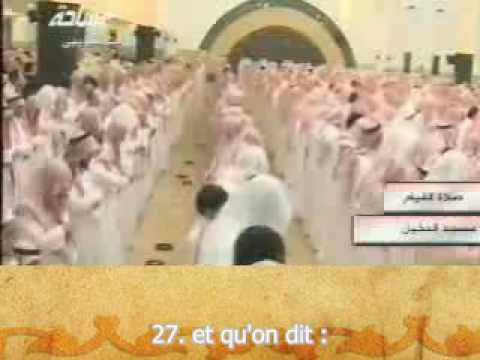 Yasser Al Dossari Surate Al Qiyama La Rsurrection sous titrage francais
