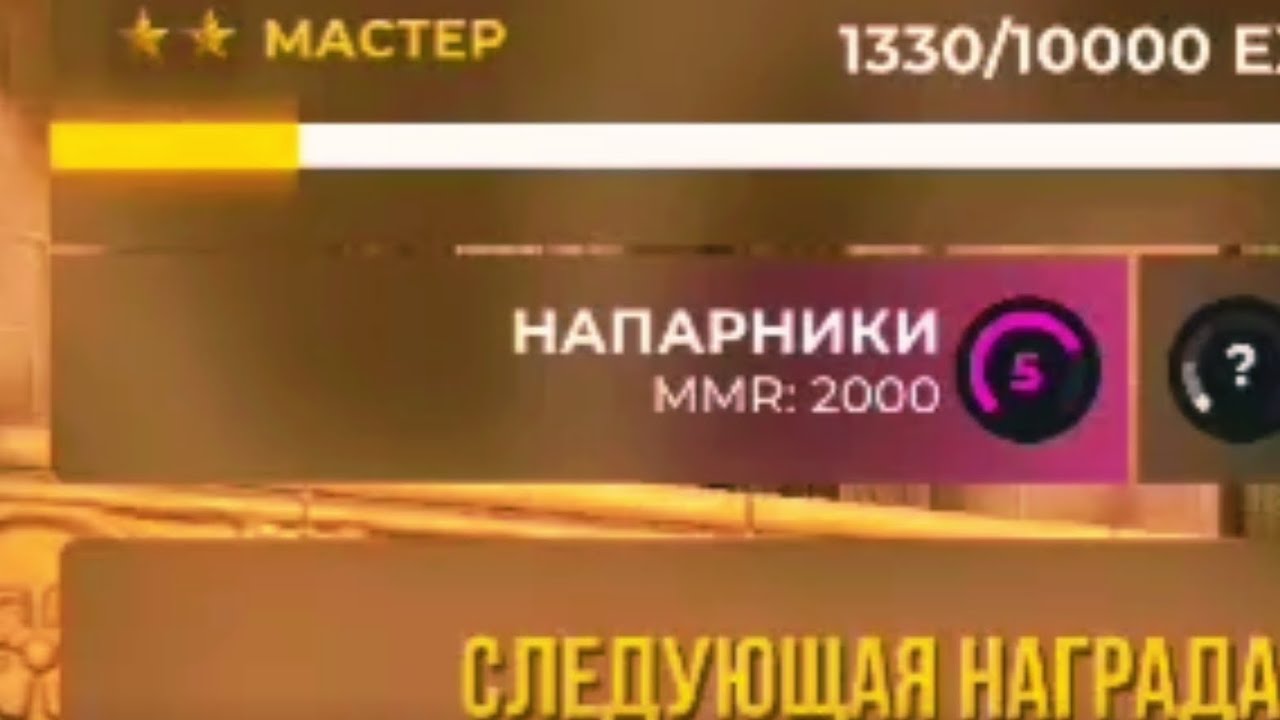 ПУТЬ ДО 4000 ММР В НАПАРНИКАХ В RAPIRA ONLINE | ТОП 25 СНГ В НАПАРНИКАХ RAPIRA ONLINE