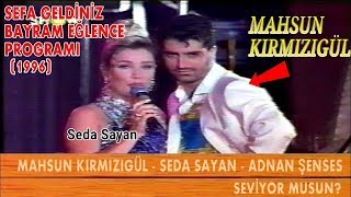 Seda Sayan & Mahsun Kırmızıgül & Adnan Şenses - Seviyor Musun? | SEFA GELDİNİZ BAYRAM PROG. | (1996)