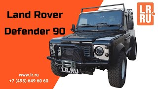 Обзор Land Rover Defender 90