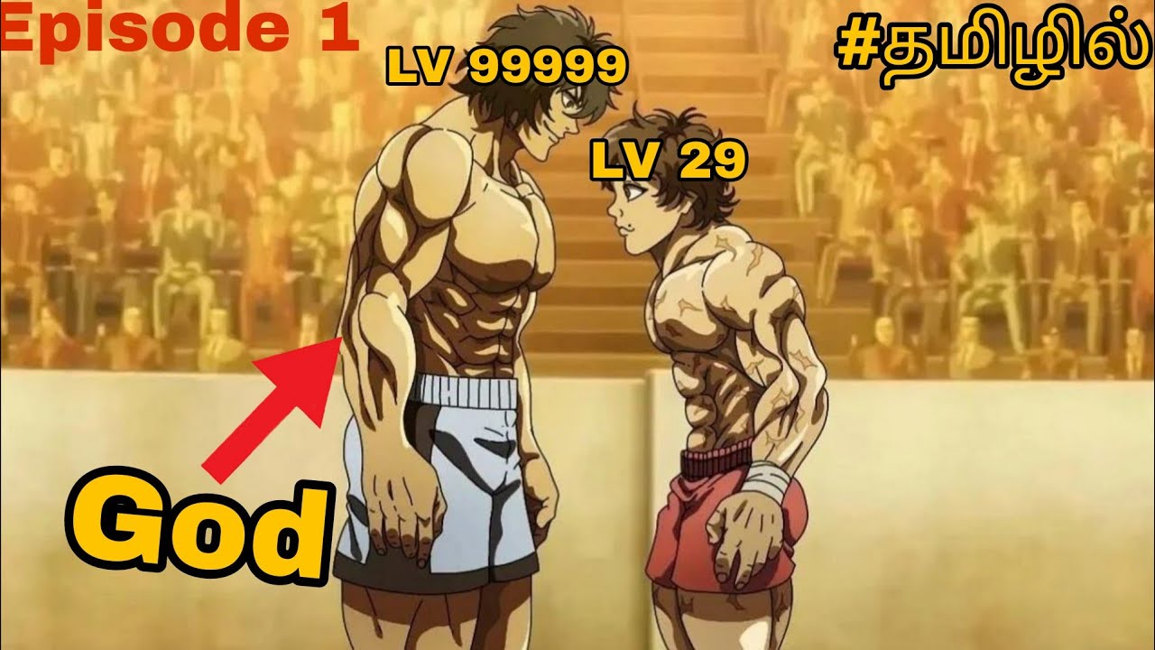 ☠️👹Kengen Asura in Tamil episode 1 🔥🏅 