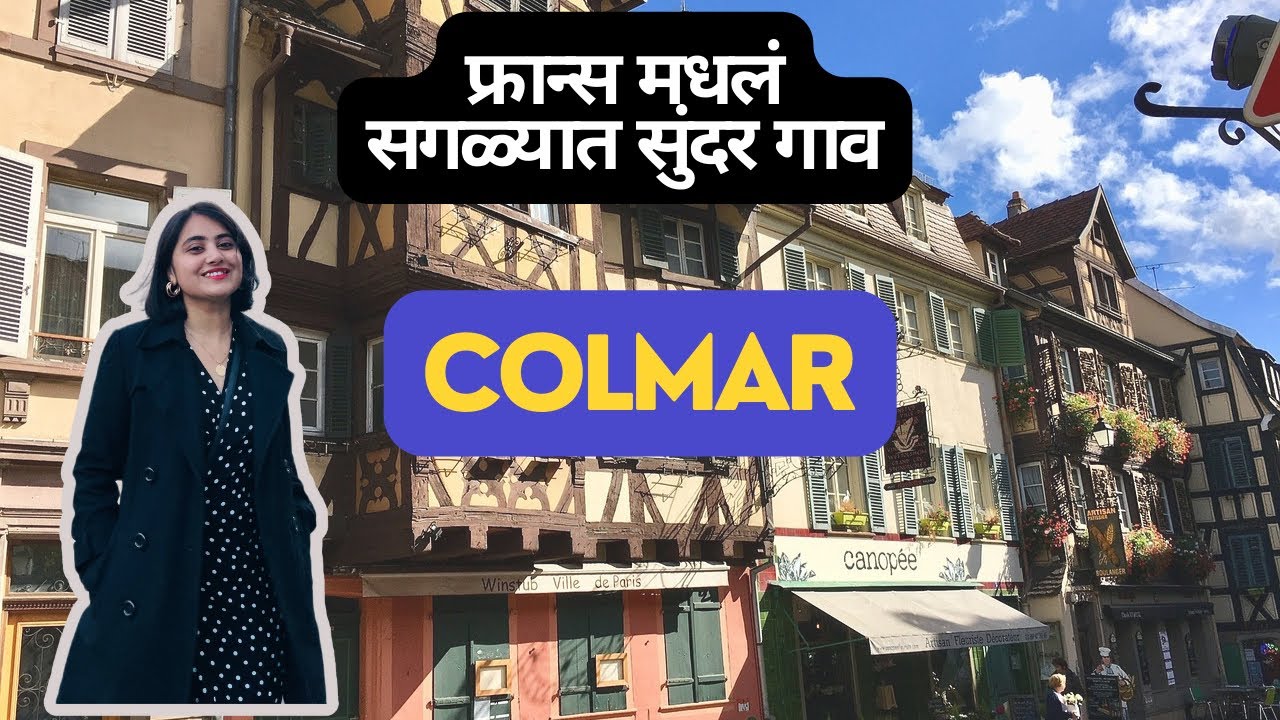 Colmar Travel Vlog