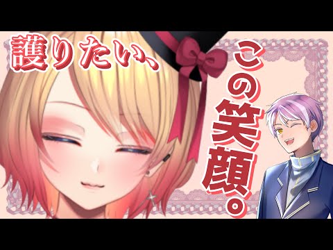 【雑談】笑顔で幸せホルモン増やすぞ…！🥰はためきラジオ。【じきれいる。】【Vtuber】#70