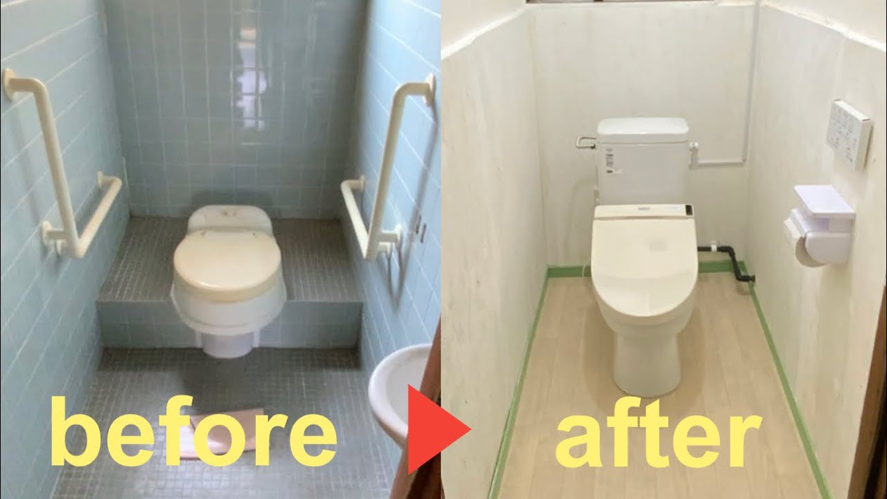 Diyで出来るボットン便所洋式トイレリフォーム Youtube Diyで出来るボットン便所洋式トイレリフォーム Youtube