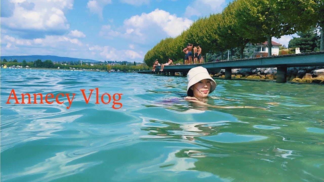 France Vlog 2 l Annecy I 매일 산책하고 장보기 l 드디어 수영🌊 l 안시 호수 l 김갈릭