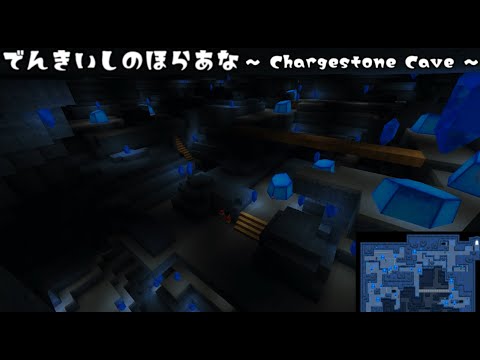 ポケモンbw2 イッシュ地方 電気石の洞穴 Minecraft Part16 Youtube