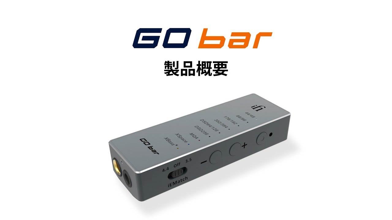 iFi GO bar | スティック型USB-DACアンプ
