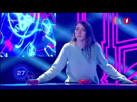 ბლიცი  - გვანცა კოპალეიშვილი 1/16