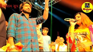 Gaman santhal new full hd video aalap ramel