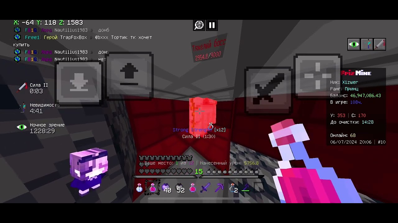 Залутал и убил тяжелого босса на frizmine.con