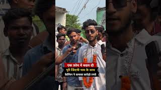 Aryan bhai ka pahle majak bahut udate the ab dekh Kar batao kaise majak udaye 13. milian follower Ho