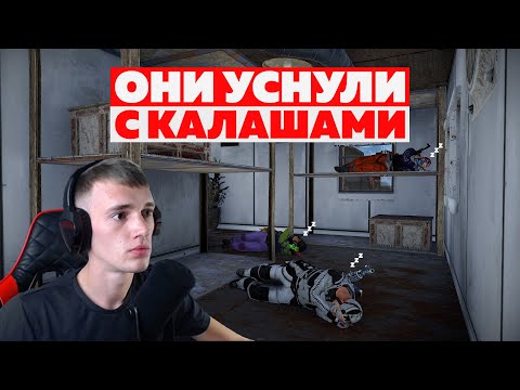 Видео: ЦЕЛЫЙ КЛАН УСНУЛ НА НЕФТЕВЫШКЕ - RUST/РАСТ