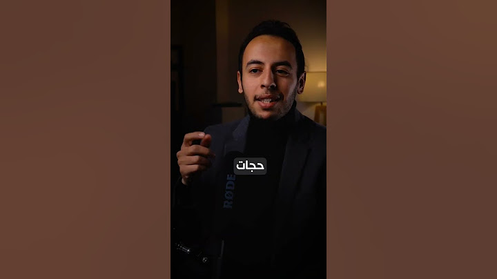 شغل للطلاب اونلاين بالدولار #بزنس #محمد_جاويش #business