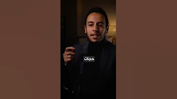شغل للطلاب اونلاين بالدولار بزنس محمد جاويش Business 