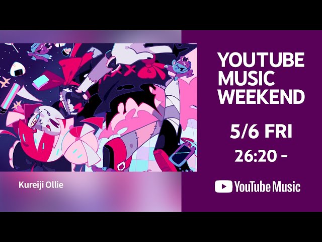 Kureiji Ollie - Singing Hololive Songs in Indonesian!! 【YouTube Music Weekend】のサムネイル