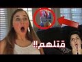 قصة العائلة يلي حاولو يقتلوهم *مهرجين مرعبين* قصة حماااس ! لا تفوتك!