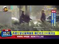 高鐵劫案