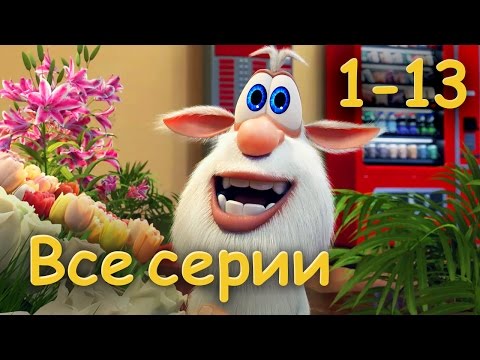 Буба - Все Серии Подряд От Kedoo Мультфильмы Для Детей