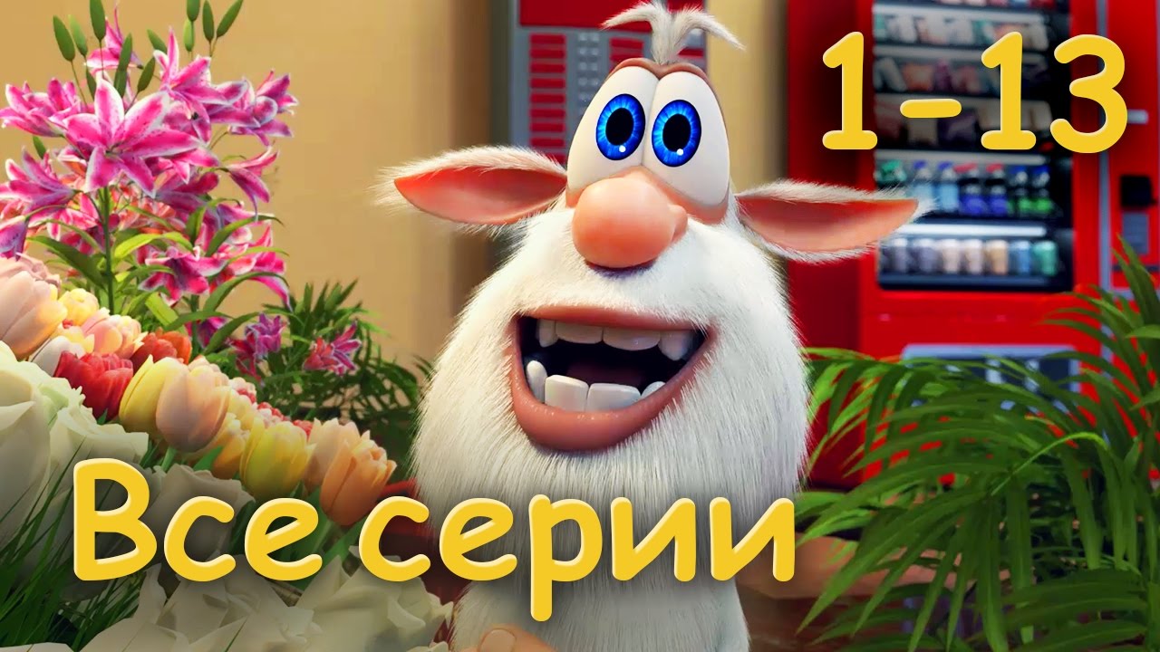 Про бубу без рекламы