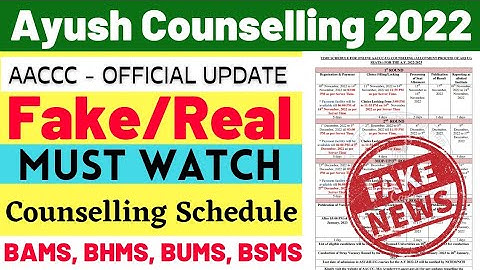 FAKE/REAL 😰 - COUNSELLING SCHEDULE - AACCC - AYUSH COUNSELLING 2022 - OFFICIAL UPDATE