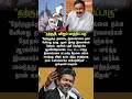 tvk thondarkal tharkuri illana vijay nirubichitaru anbumani ramadoss