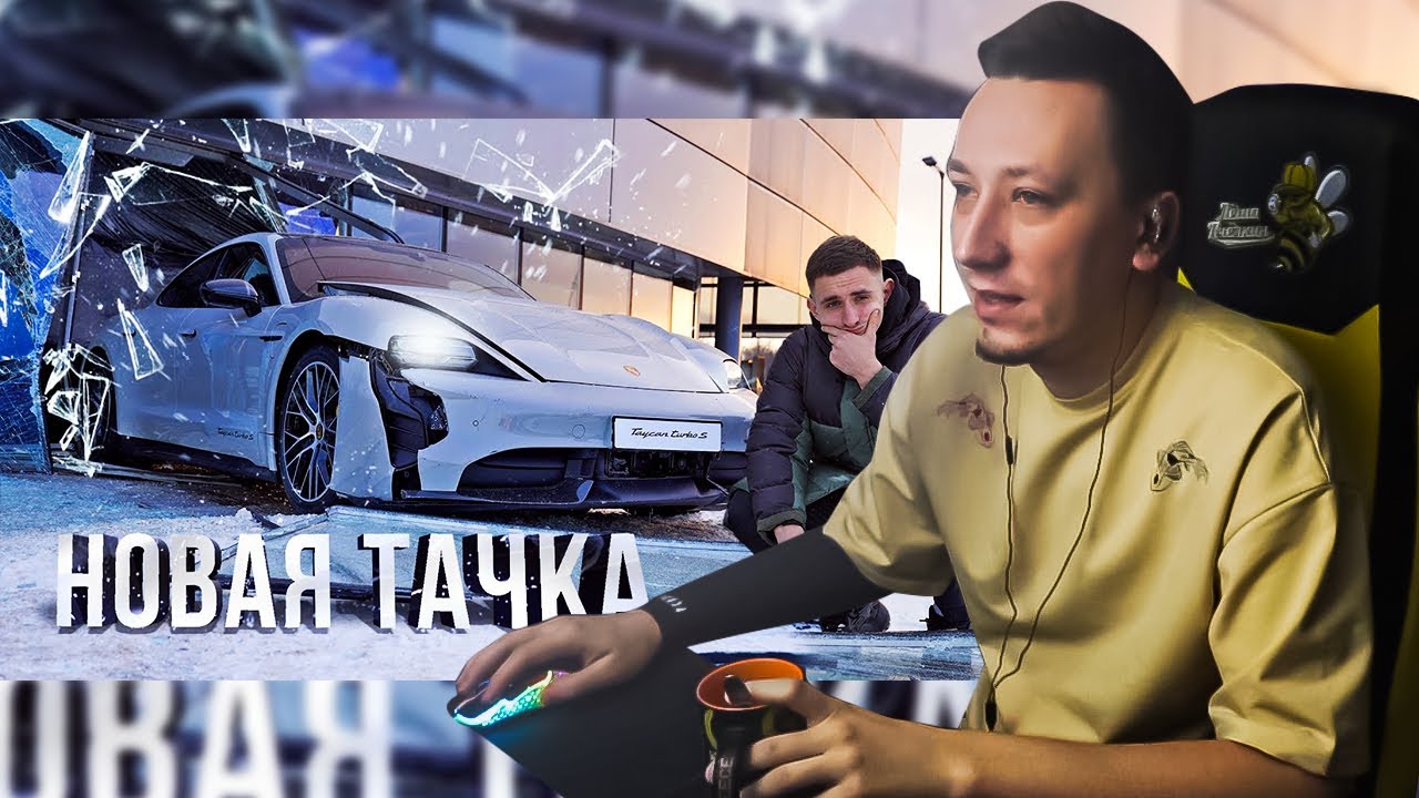 Литвин перепутал педали на новеньком porsche