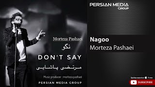 Morteza Pashaei - Nagoo ( مرتضی پاشایی - نگو )