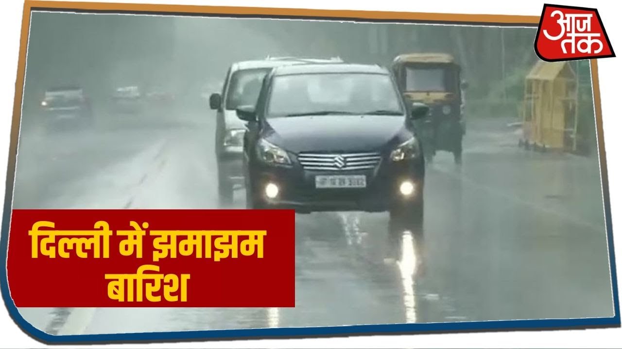 दिल्ली में बदला मौसम का मिजाज, आज बारिश कल मॉनसून की दस्तक