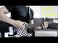 Rammstein - Sonne [Guitar Cover with Tabs]