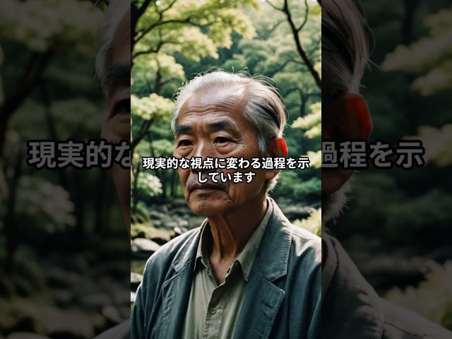 若い事に私は非日常だったけれども、今は死ぬ側にいるということを嘘っぽくなく思える。樹木希林